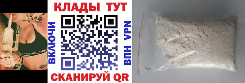 Купить наркотик Яровое СК Мефедрон ГАШИШ МАРИХУАНА Cocaine