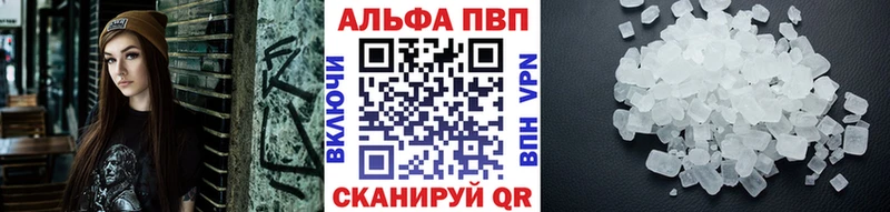 A PVP Crystall  omg зеркало  Яровое 