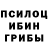 МЕТАДОН кристалл Flesh live