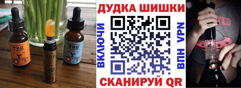 Cannafood марихуана ОМГ ОМГ tor Яровое купить сайты