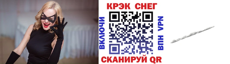 мега ТОР  Яровое  Кокаин 99% 