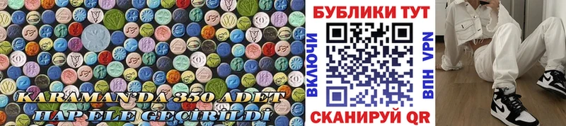 ЭКСТАЗИ 99%  МЕГА ССЫЛКА  darknet Telegram  Яровое 