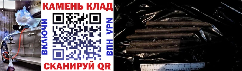 ГАШ hashish  Яровое 