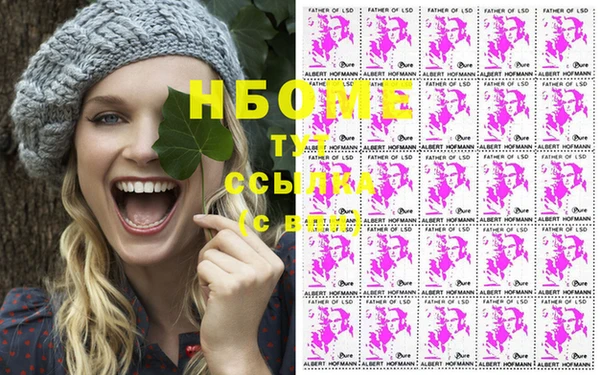 амфетамин Нея