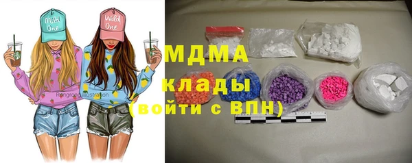 меф VHQ Нефтекумск