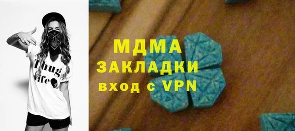кокаин премиум Алексин