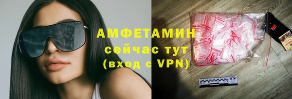 амфетамин Нея