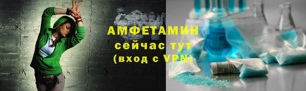 мефедрон мука Нефтегорск
