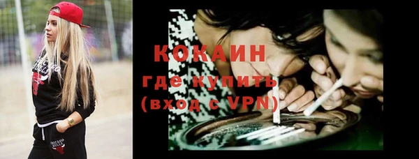 меф VHQ Нефтекумск