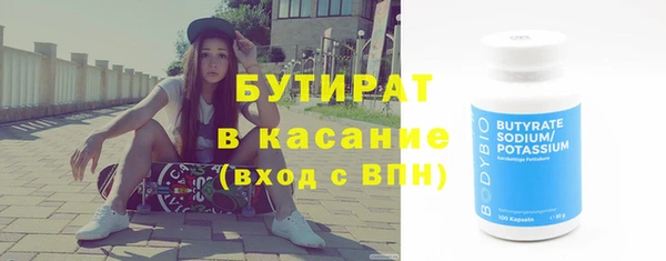 мефедрон мука Нефтегорск
