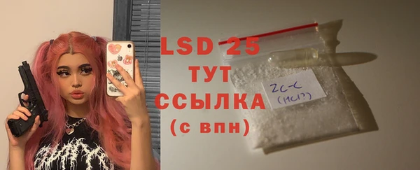 амфетамин Нея