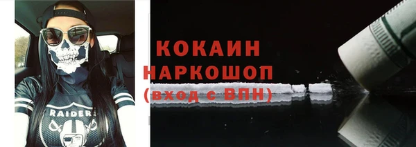 молекула духа Армянск