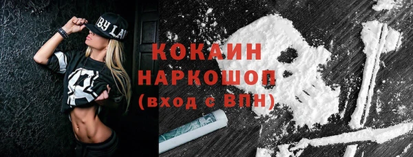 мефедрон мука Нефтегорск