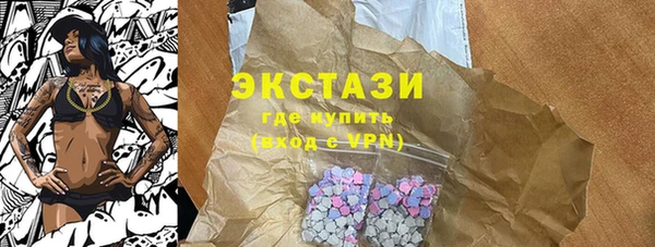 мефедрон мука Нефтегорск