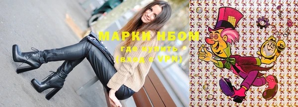 мефедрон мука Нефтегорск