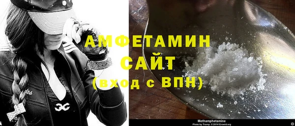 мефедрон мука Нефтегорск