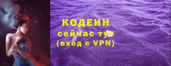 меф VHQ Нефтекумск
