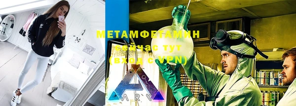 меф VHQ Нефтекумск