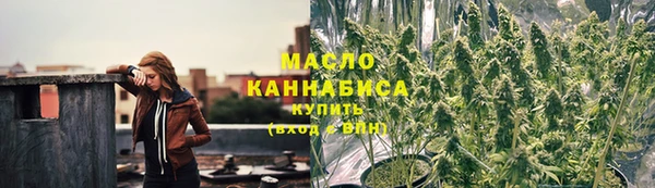 мефедрон мука Нефтегорск