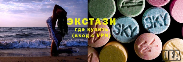 амфетамин Нея