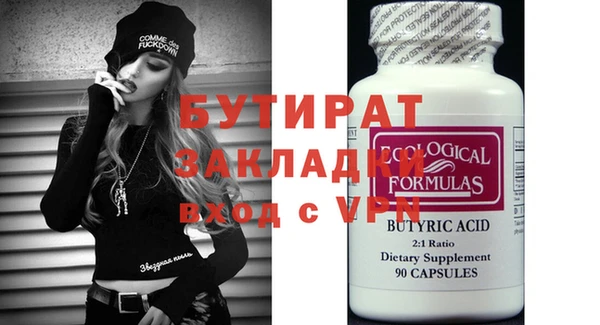 меф VHQ Нефтекумск