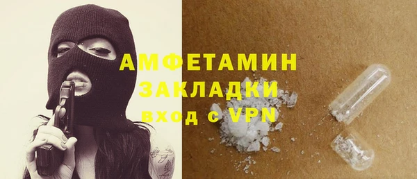 меф VHQ Нефтекумск