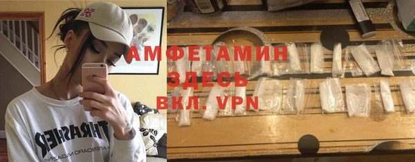 меф VHQ Нефтекумск