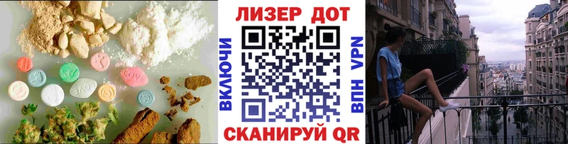 ЛСД экстази кислота Яровое
