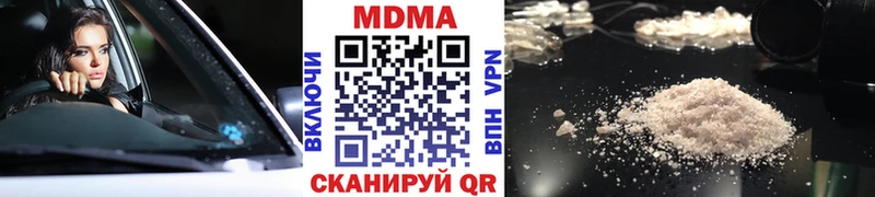 MDMA crystal  Яровое 