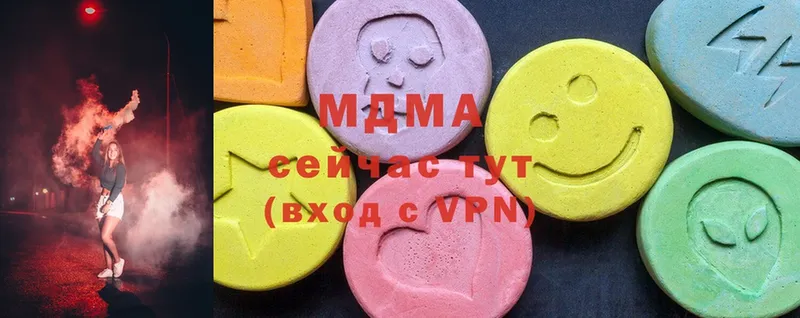 купить наркотик  Яровое  ОМГ ОМГ ссылки  MDMA молли 