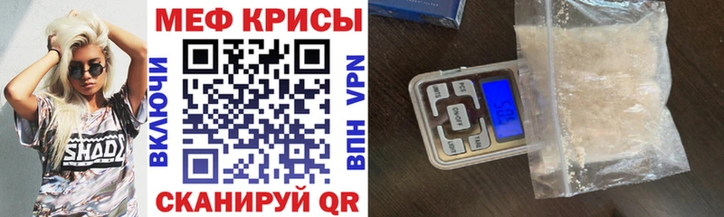 МЕФ 4 MMC  кракен как войти  Яровое 
