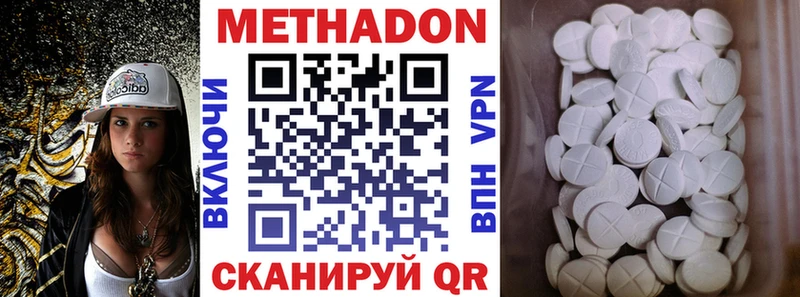 OMG вход  Яровое  МЕТАДОН белоснежный 
