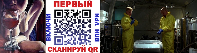 Первитин Methamphetamine  Яровое 