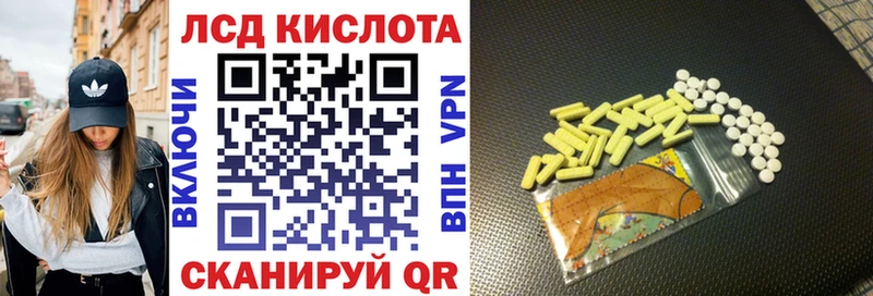 Марки 25I-NBOMe 1,8мг  цена наркотик  Яровое 