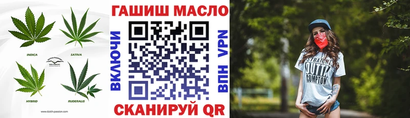 купить закладку  блэк спрут вход  ТГК Wax  Яровое 